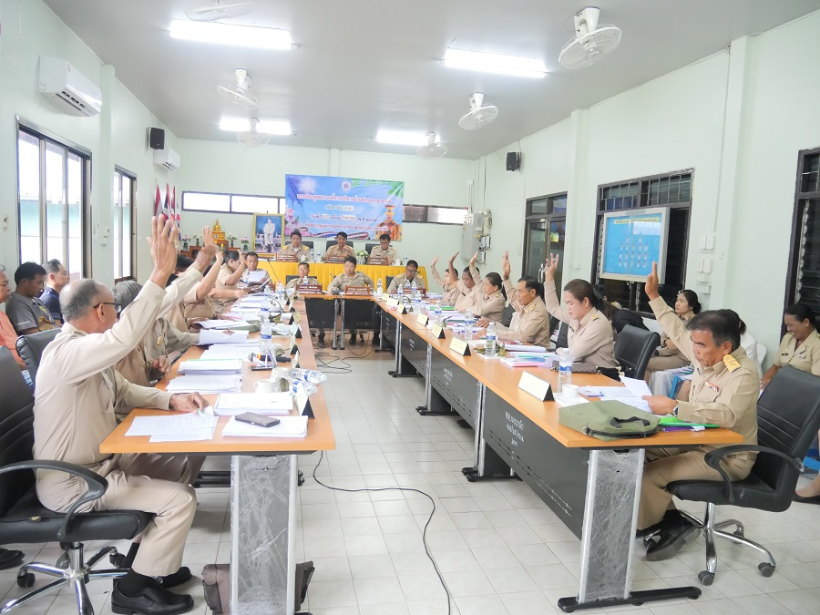 ประชุมสภา สมัยสามัญ สมัยที่๓ ประจำปี พ.ศ. ๒๕๖๙