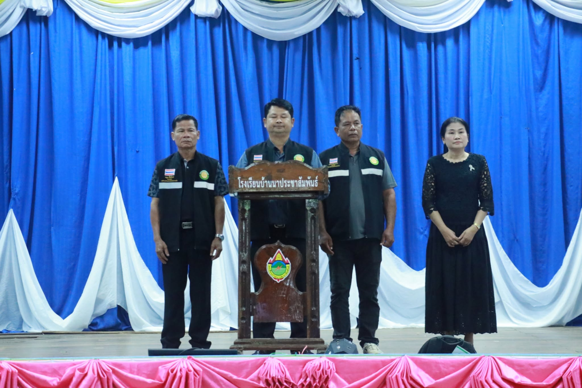 โครงการจัดตั้งศูนย์สนับสนุนการป้องกันการจมน้ำ 'ผู้ก่อการดี'