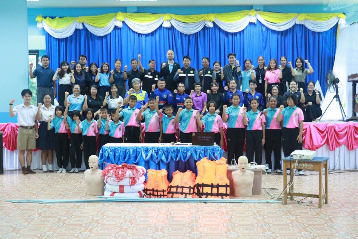โครงการจัดตั้งศูนย์สนับสนุนการป้องกันการจมน้ำ 'ผู้ก่อการดี'
