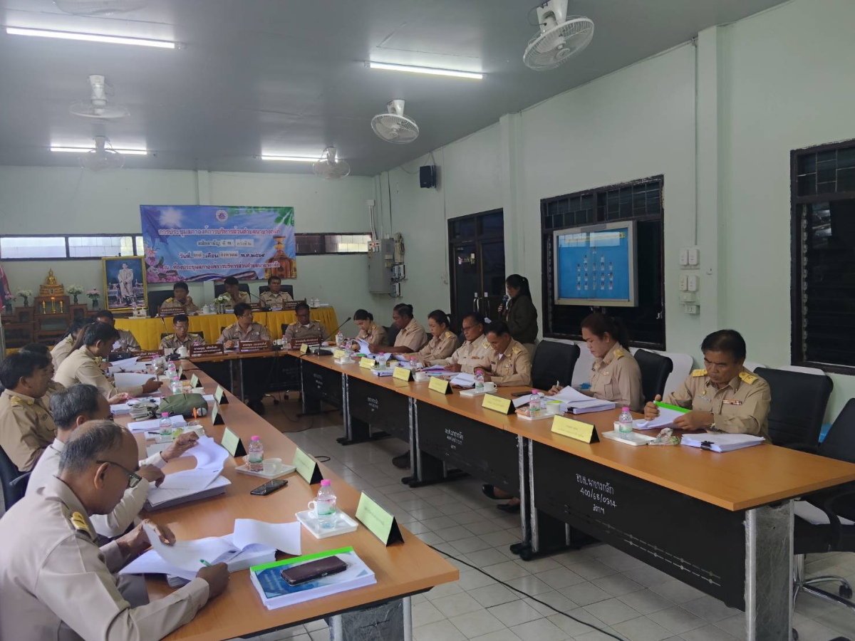 การประชุมสภาองค์การบริหารส่วนตำบลนายางกลัก"สมัยสามัญ สมัยที่๓ ครั้งที่๒ประจำปี พ.ศ. ๒๕๖๙