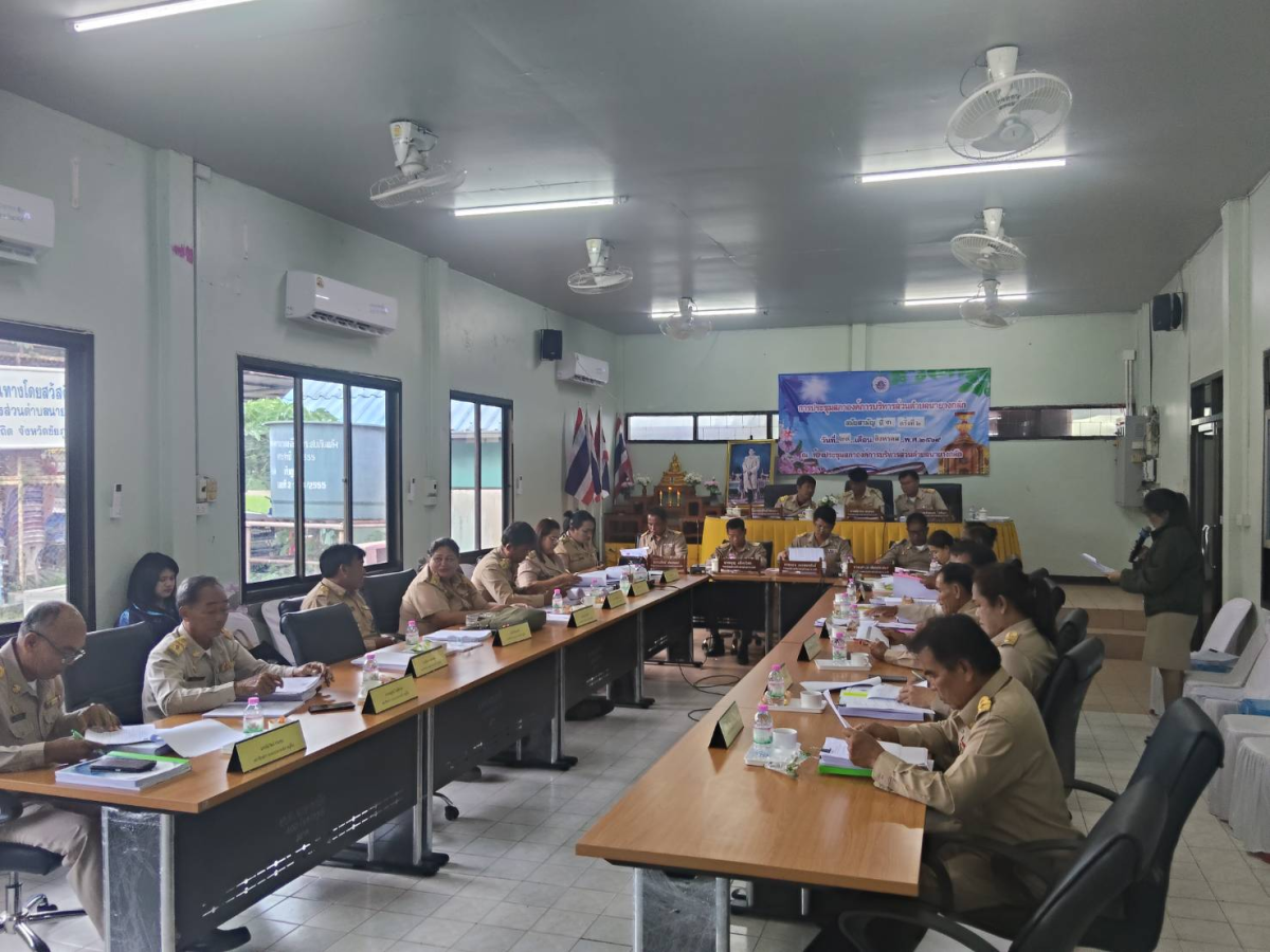 การประชุมสภาองค์การบริหารส่วนตำบลนายางกลัก"สมัยสามัญ สมัยที่๓ ครั้งที่๒ประจำปี พ.ศ. ๒๕๖๙