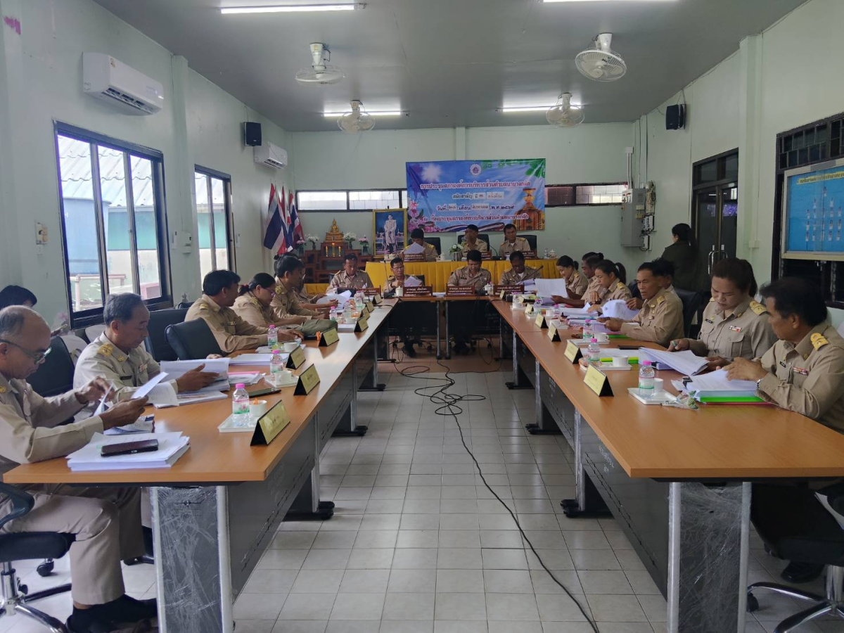 การประชุมสภาองค์การบริหารส่วนตำบลนายางกลัก"สมัยสามัญ สมัยที่๓ ครั้งที่๒ประจำปี พ.ศ. ๒๕๖๙