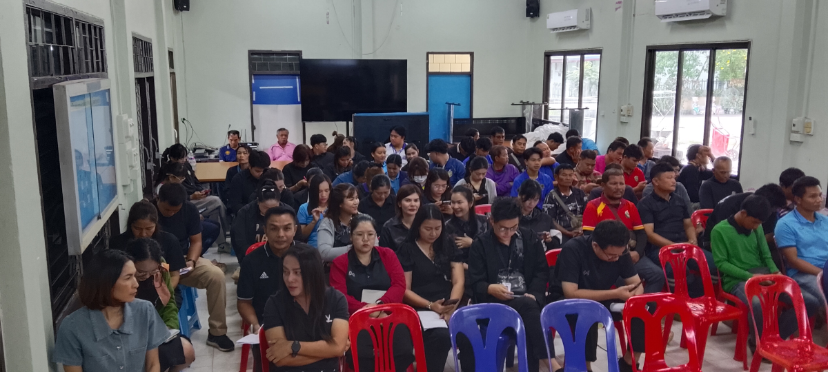 ประชุมประจำ เดือนกันยายน ประจำปี 2569