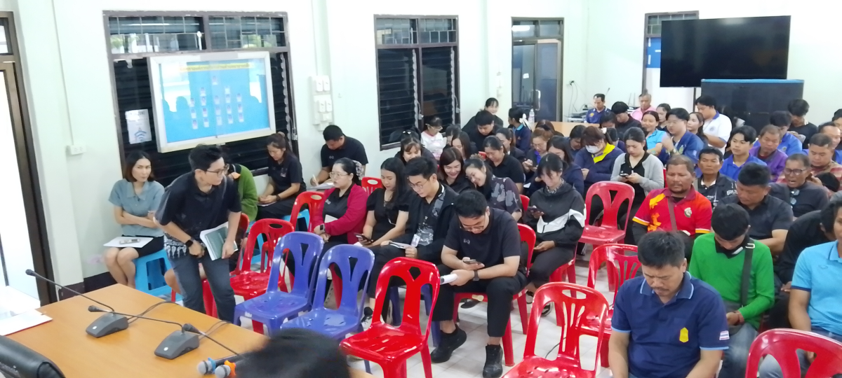 ประชุมประจำ เดือนกันยายน ประจำปี 2569