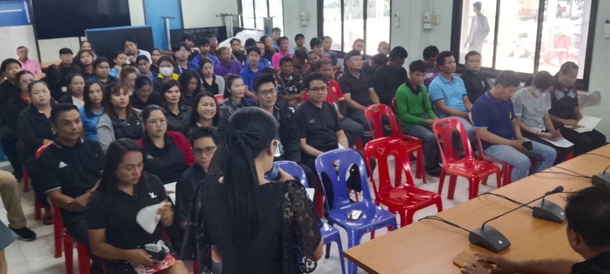 ประชุมประจำ เดือนกันยายน ประจำปี 2569