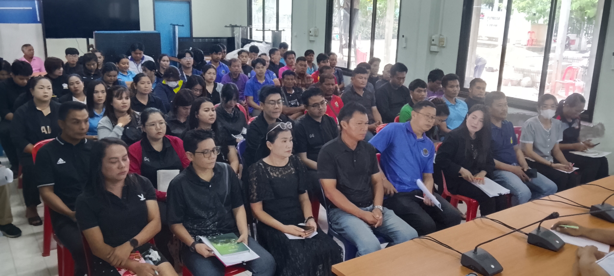 ประชุมประจำ เดือนกันยายน ประจำปี 2569