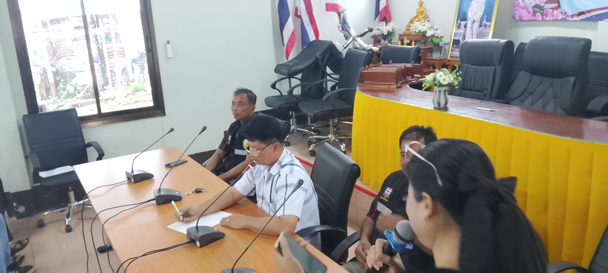 ประชุมประจำ เดือนกันยายน ประจำปี 2569