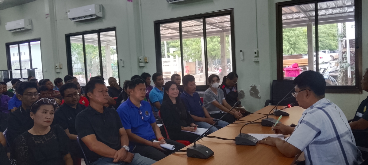 ประชุมประจำ เดือนกันยายน ประจำปี 2569