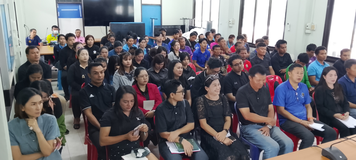 ประชุมประจำ เดือนกันยายน ประจำปี 2569