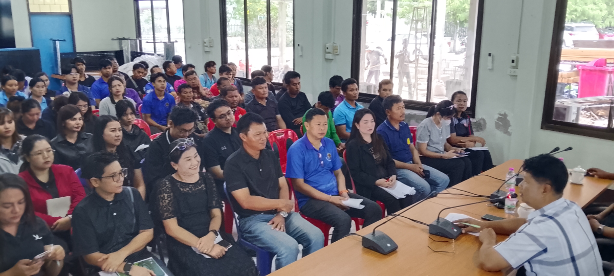 ประชุมประจำ เดือนกันยายน ประจำปี 2569