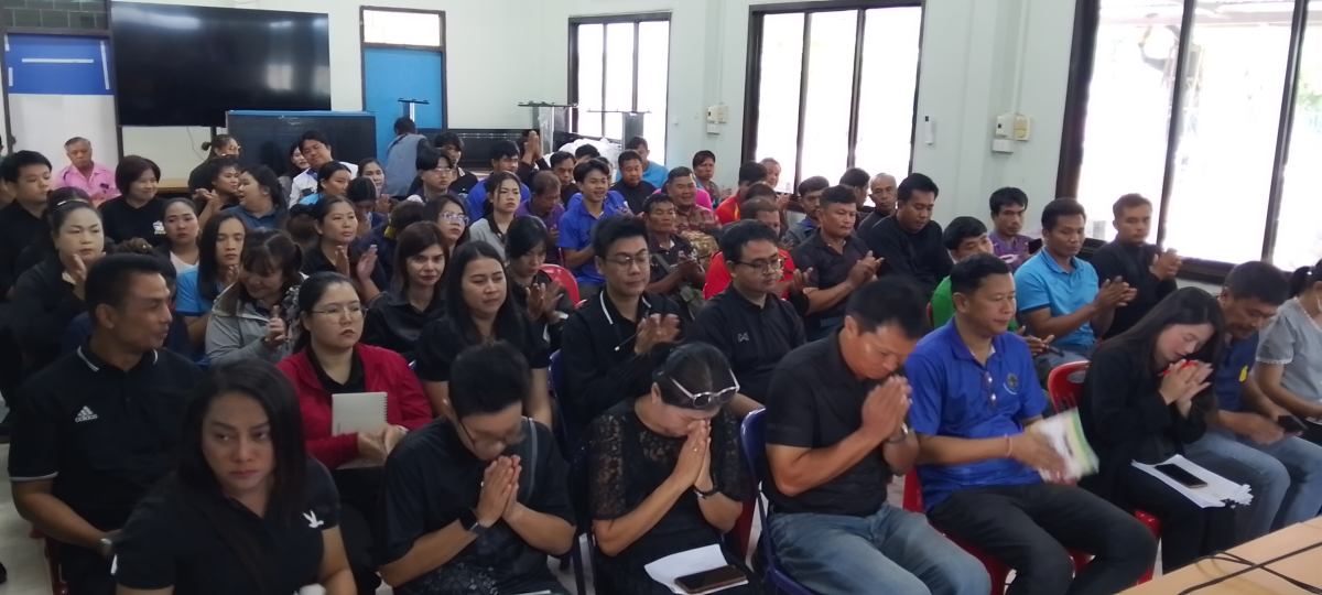ประชุมประจำ เดือนกันยายน ประจำปี 2569
