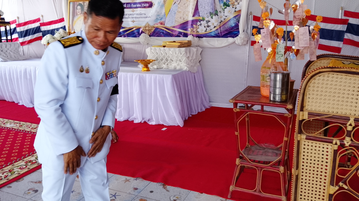 พิธีอัญเชิญและแลกเงินขวัญถุงพระราชทาน กองทุนแม่ของแผ่นดิน