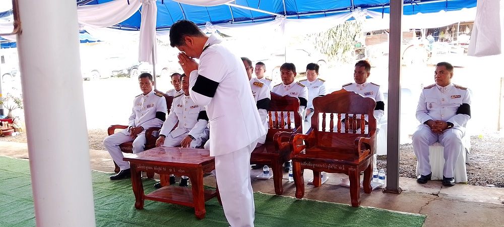 พิธีอัญเชิญและแลกเงินขวัญถุงพระราชทาน กองทุนแม่ของแผ่นดิน