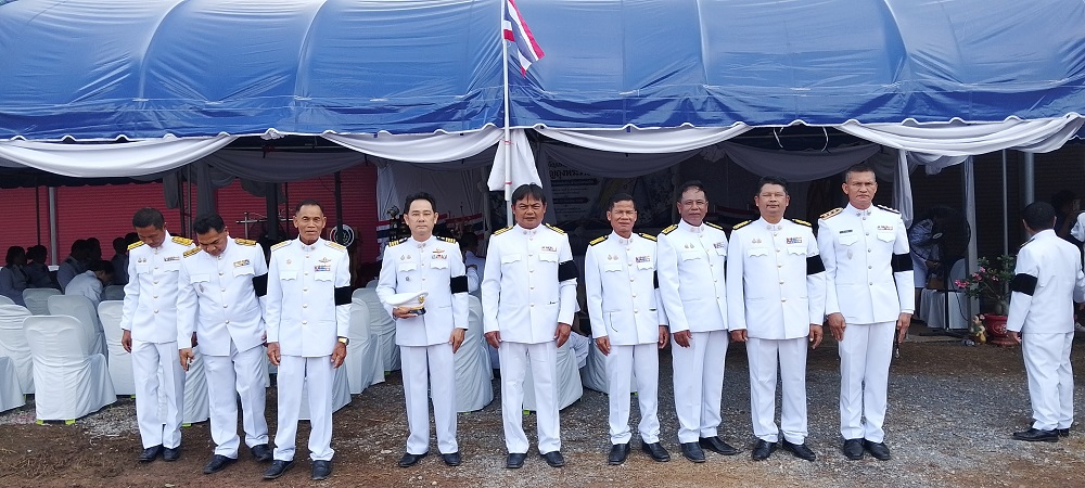 พิธีอัญเชิญและแลกเงินขวัญถุงพระราชทาน กองทุนแม่ของแผ่นดิน