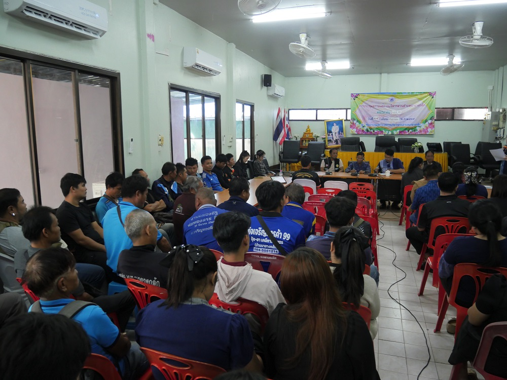 ประชุมประจำ เดือนตุลาคม ประจำปี 2569