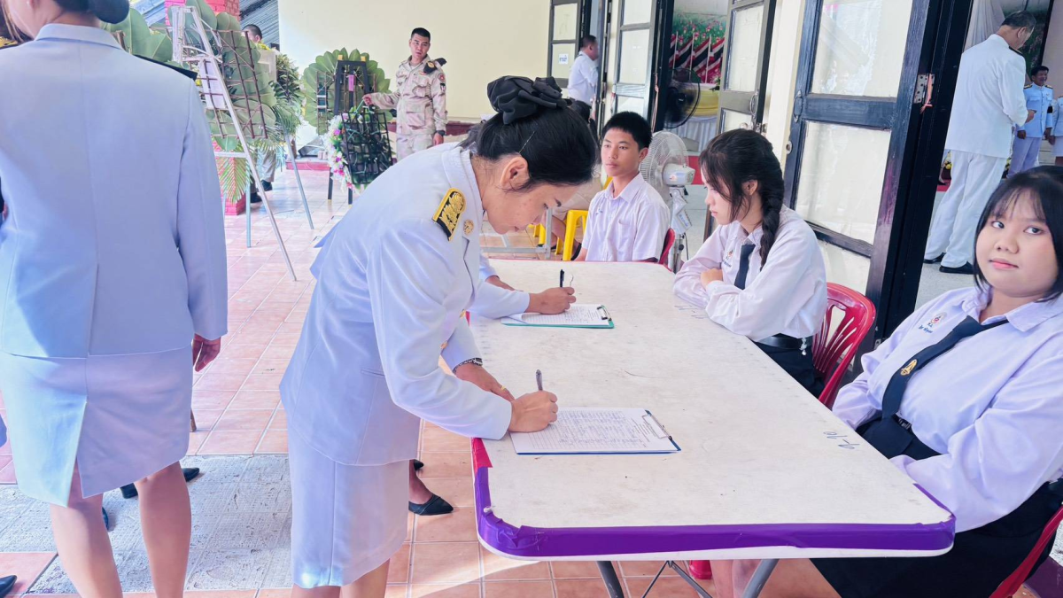 กิจกรรมเนื่องในวันนวมินทรมหาราช