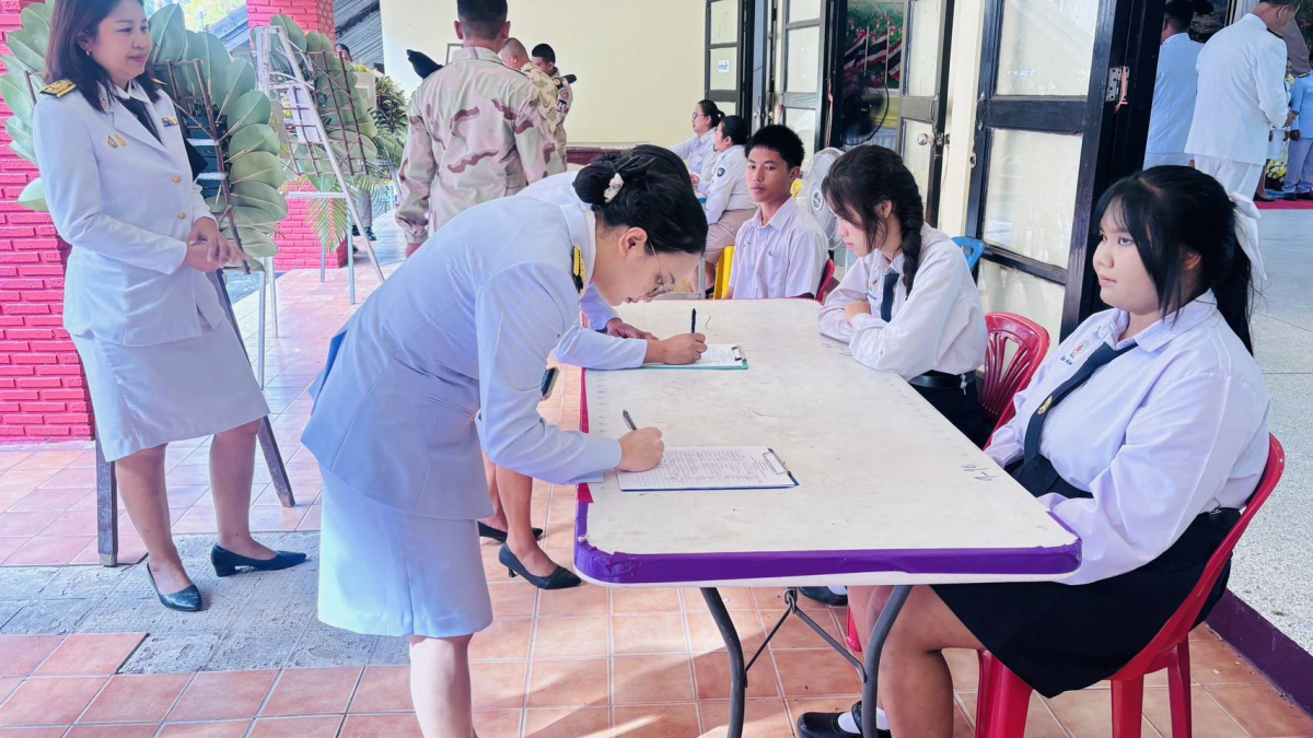กิจกรรมเนื่องในวันนวมินทรมหาราช
