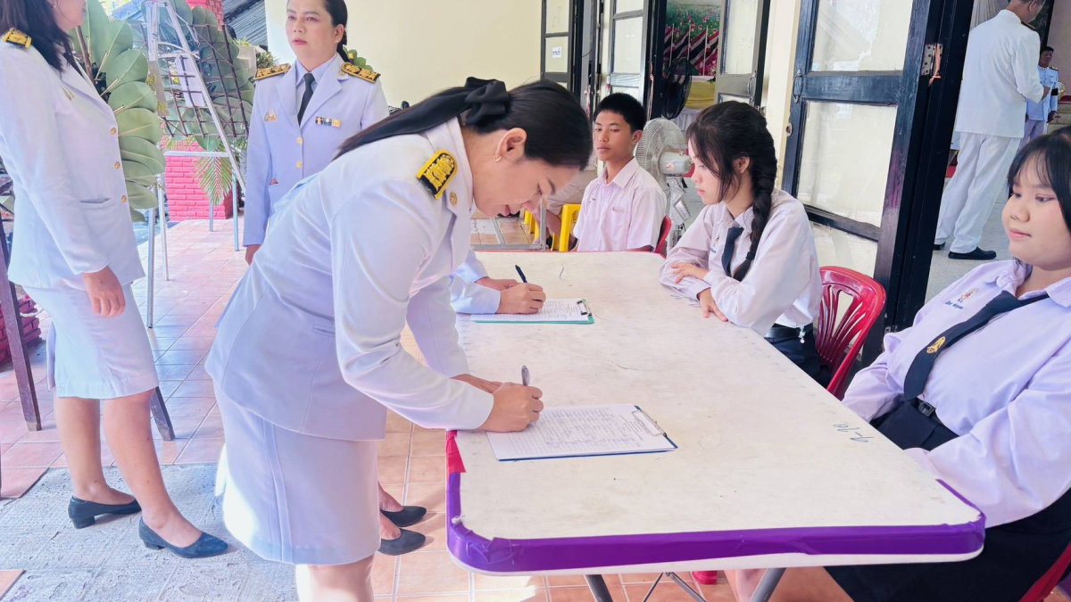 กิจกรรมเนื่องในวันนวมินทรมหาราช