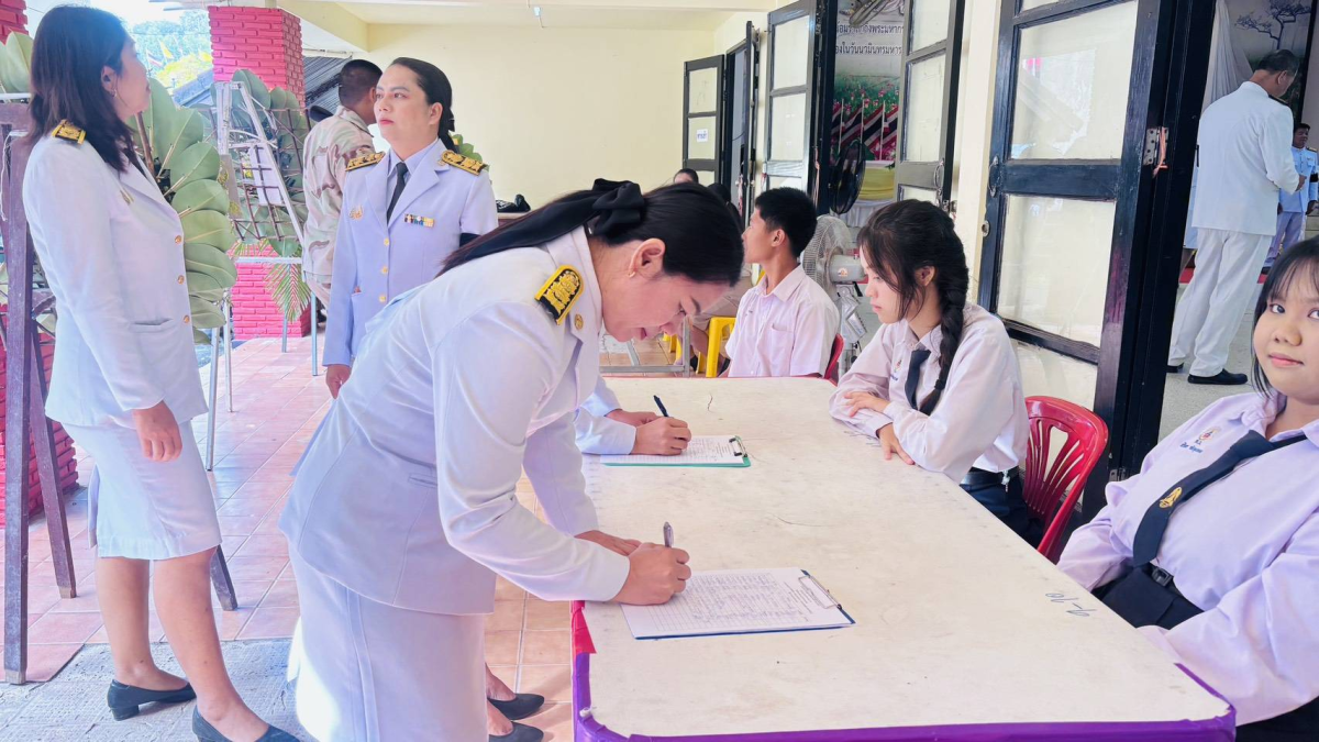 กิจกรรมเนื่องในวันนวมินทรมหาราช