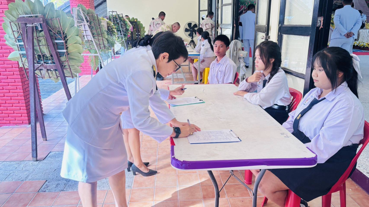 กิจกรรมเนื่องในวันนวมินทรมหาราช
